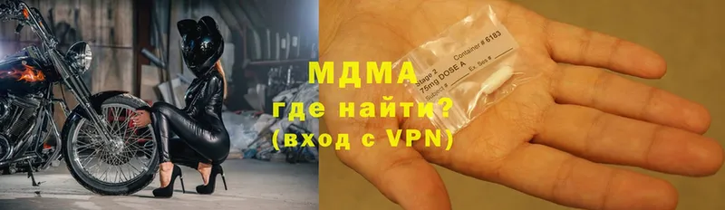 MDMA кристаллы  Кадников 